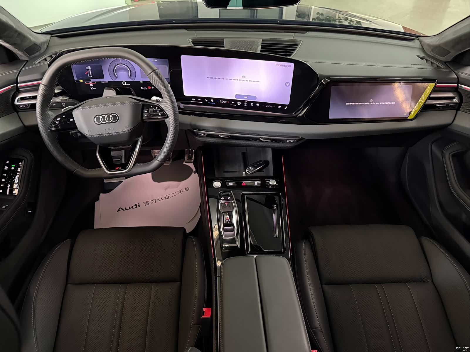 Audi A6L, 2026 8