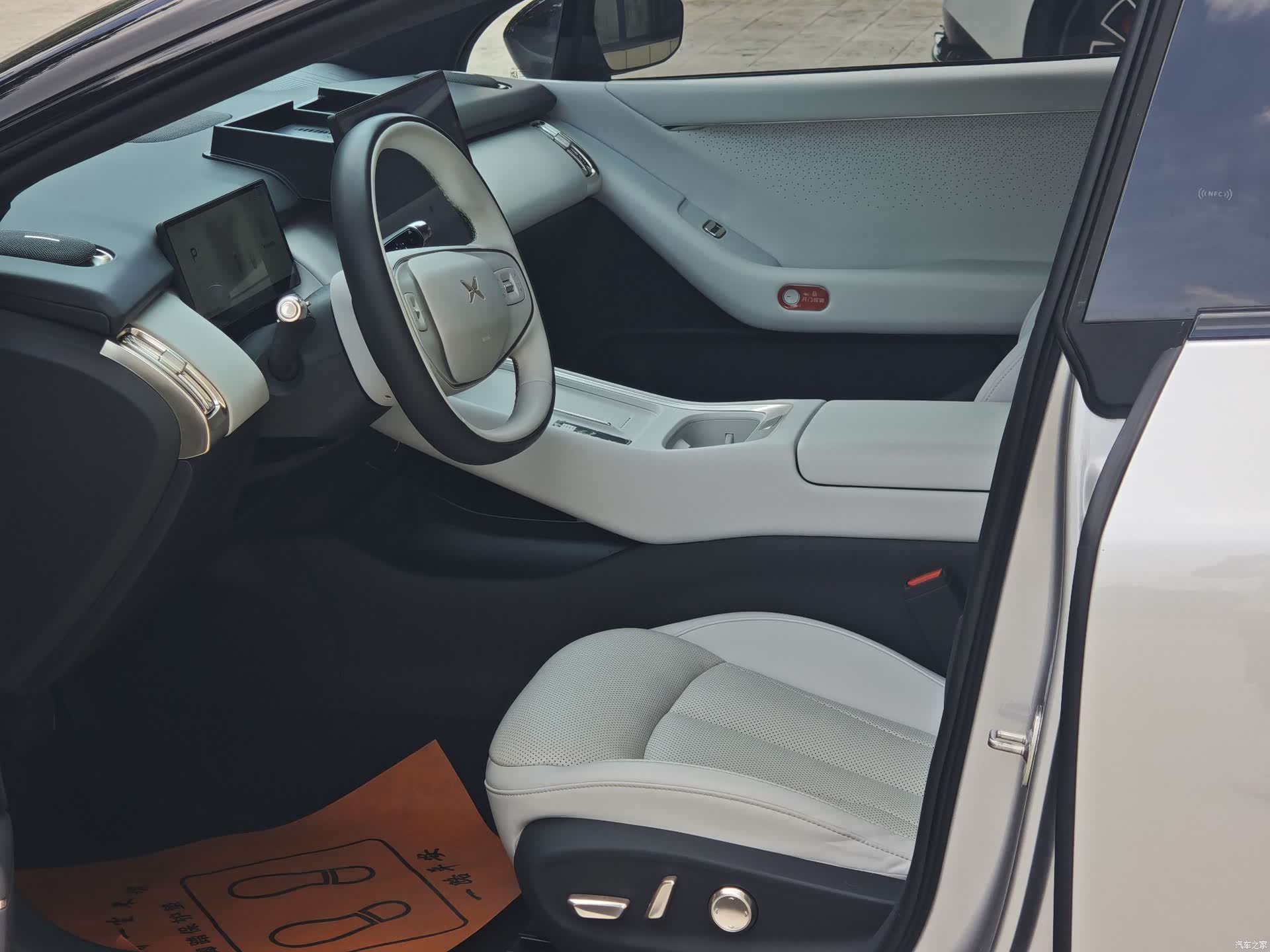 Xpeng P7, 2025 9