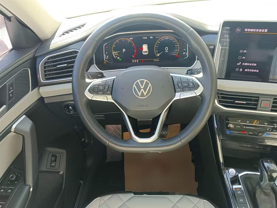 Volkswagen Tanyue