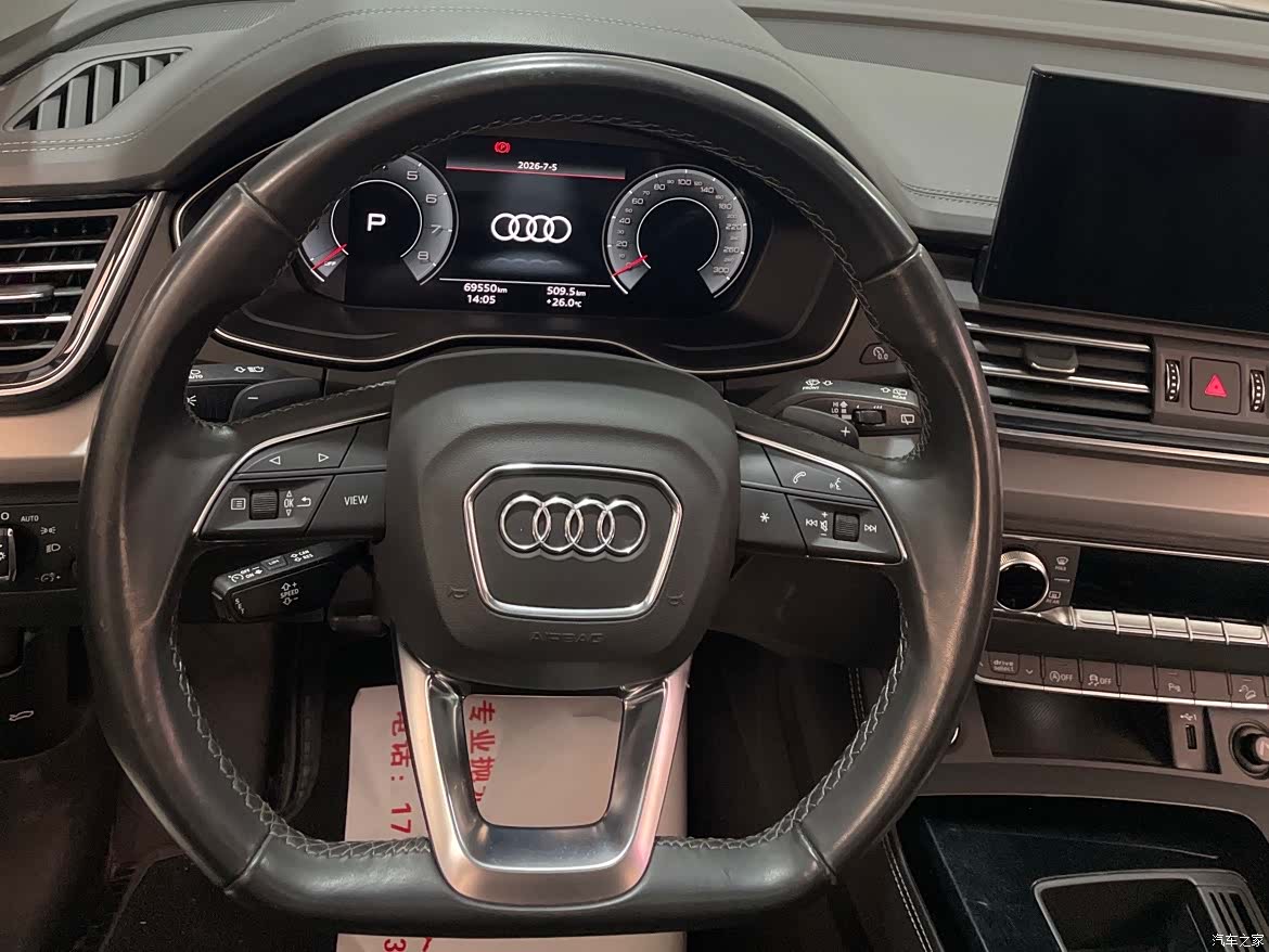 Audi Q5L, 2023 14
