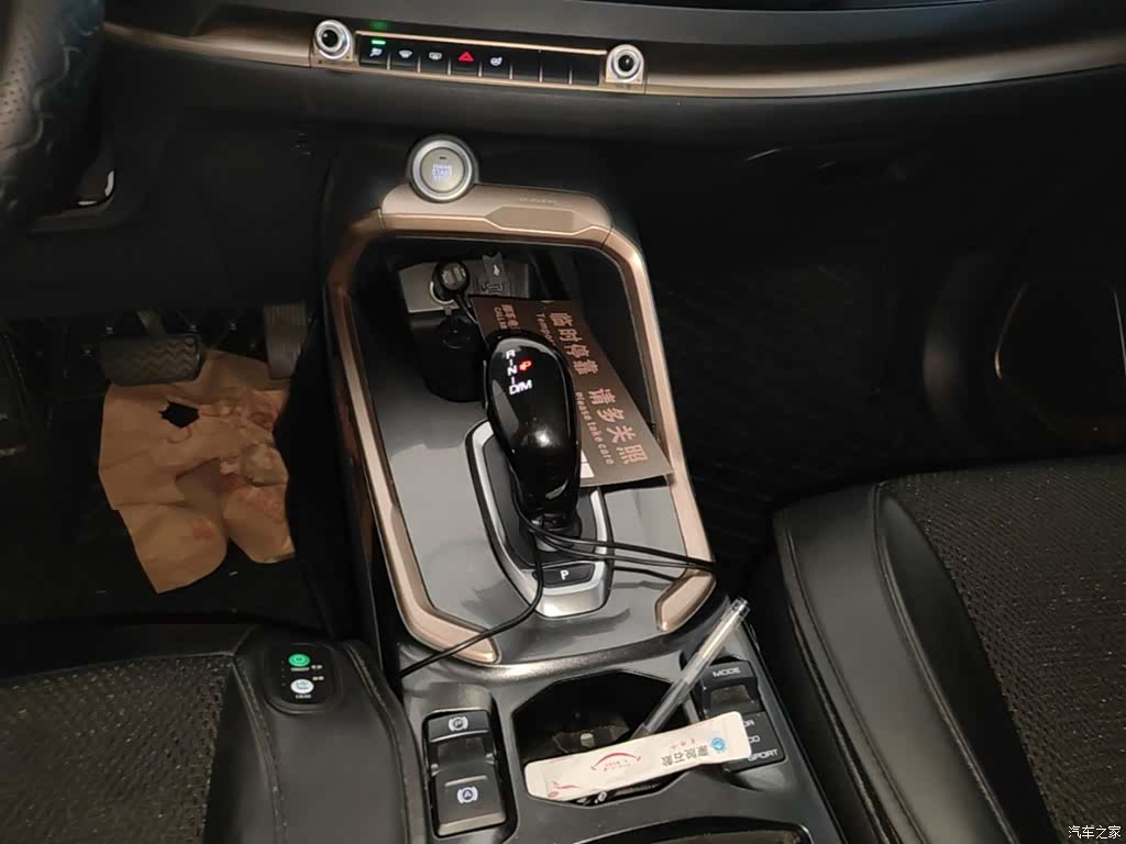Haval H6, 2021 14