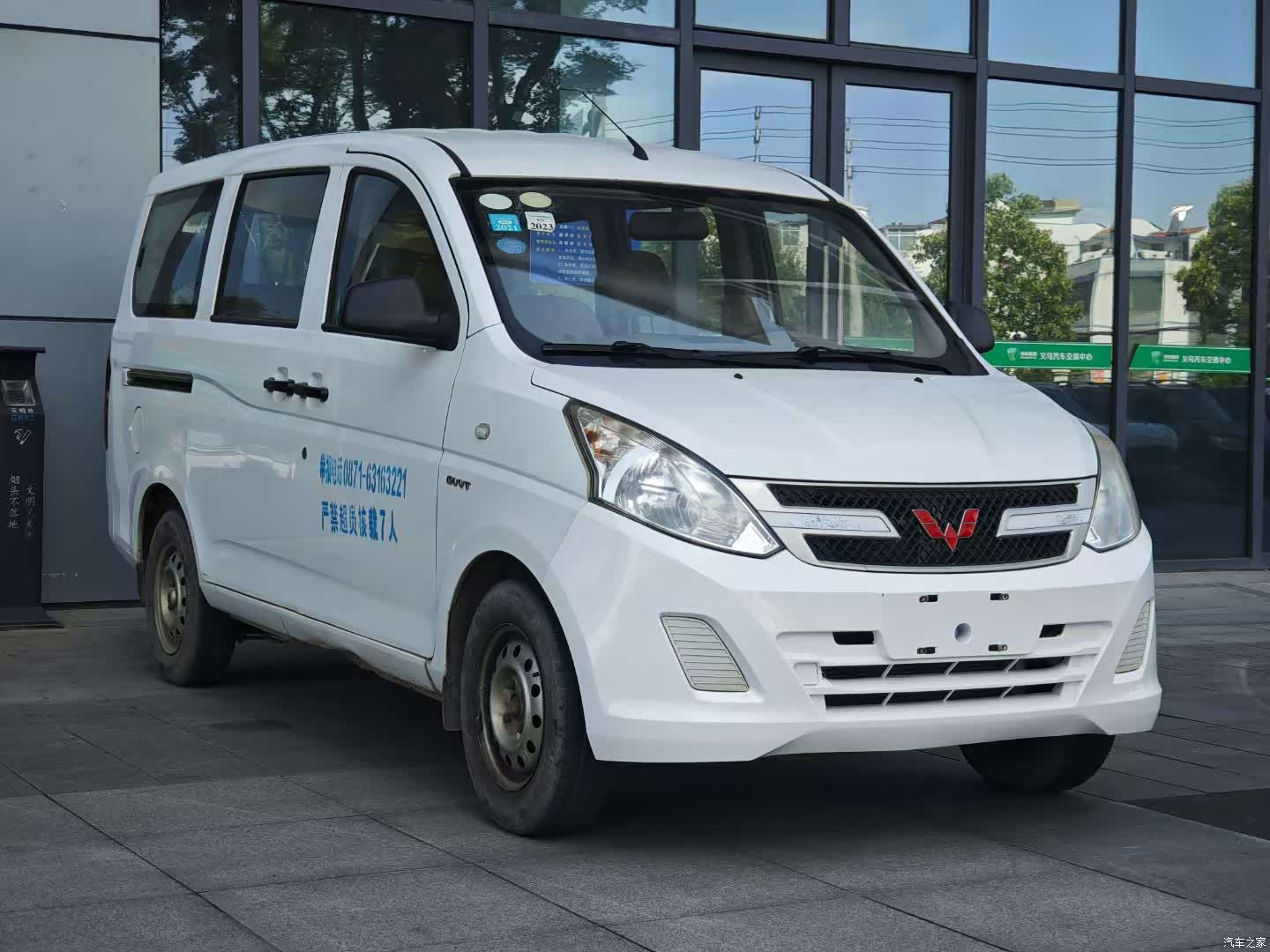 Wuling V, 2015 3