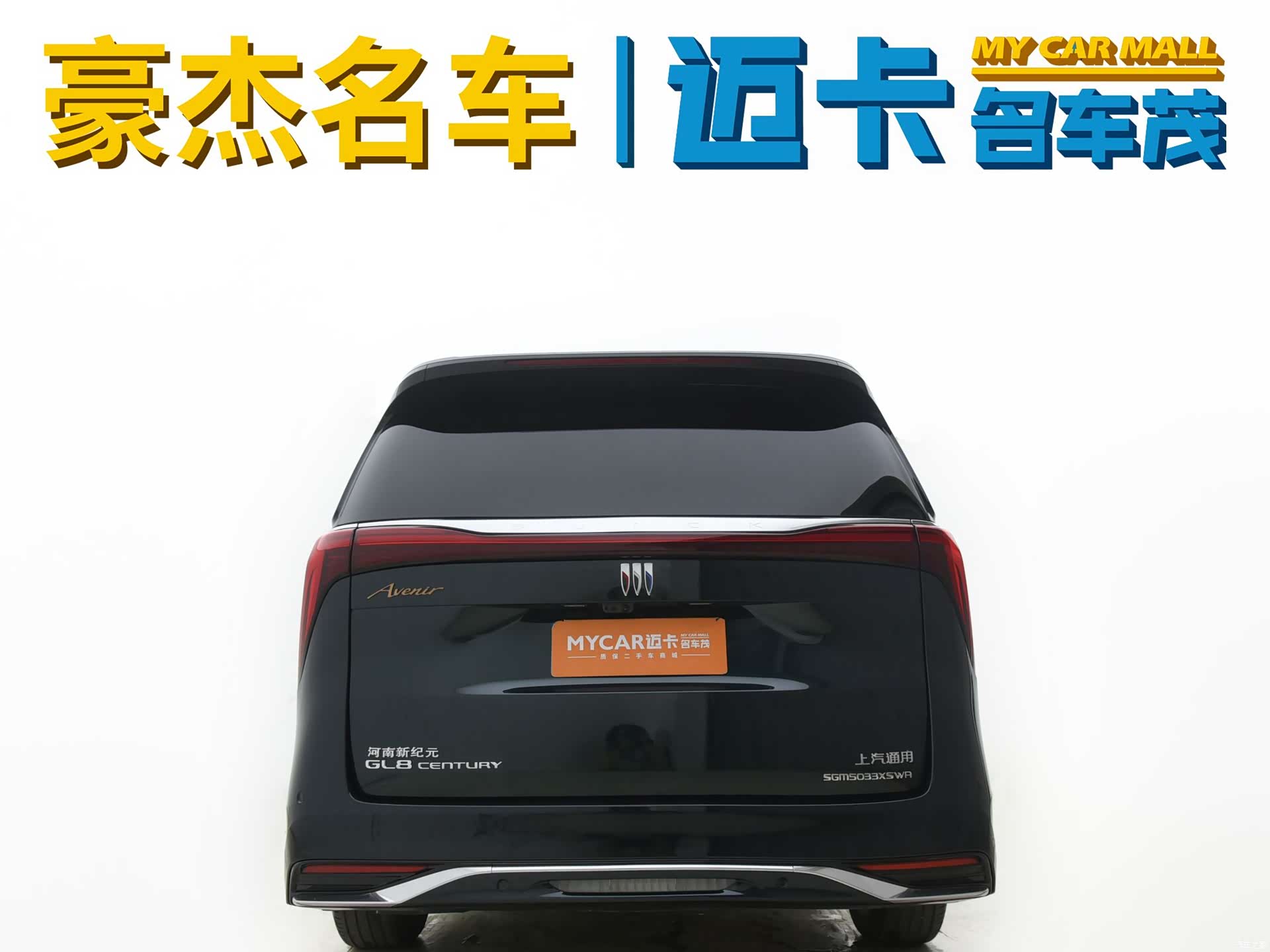Buick Century, 2023 6