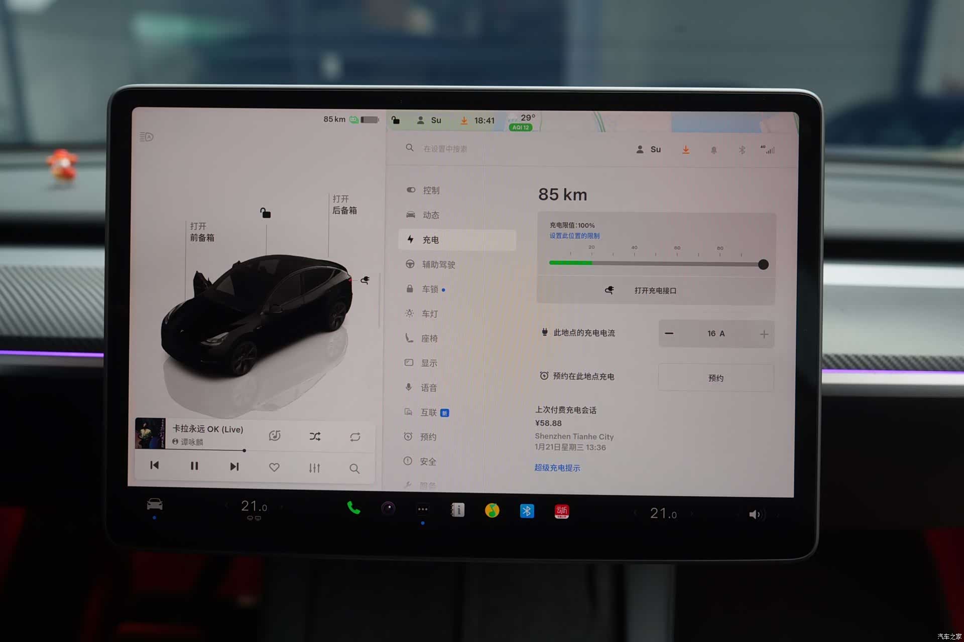 Tesla Model Y, 2024 20