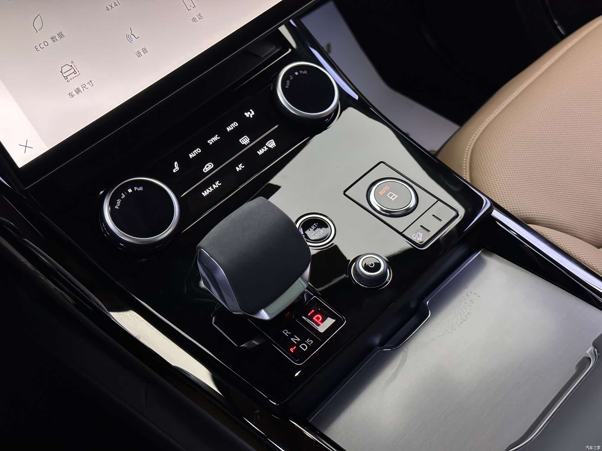 Land Rover Range Rover, 2023 14