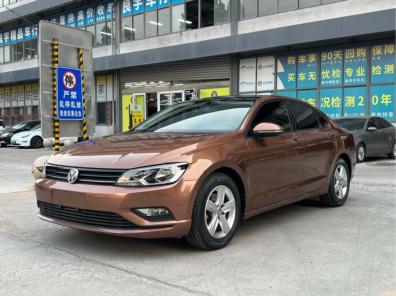 Volkswagen Lamando, 2017 1