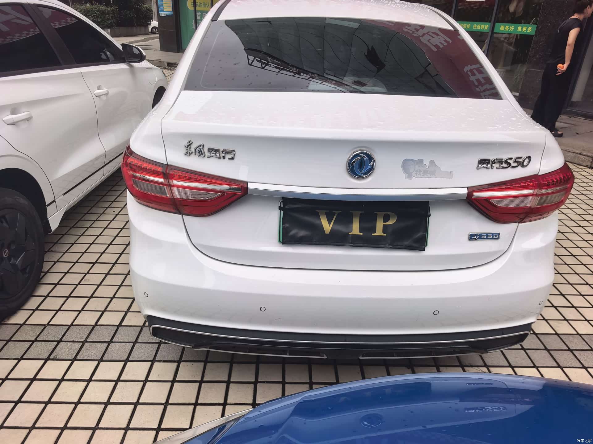 DongFeng S50EV, 2021 6