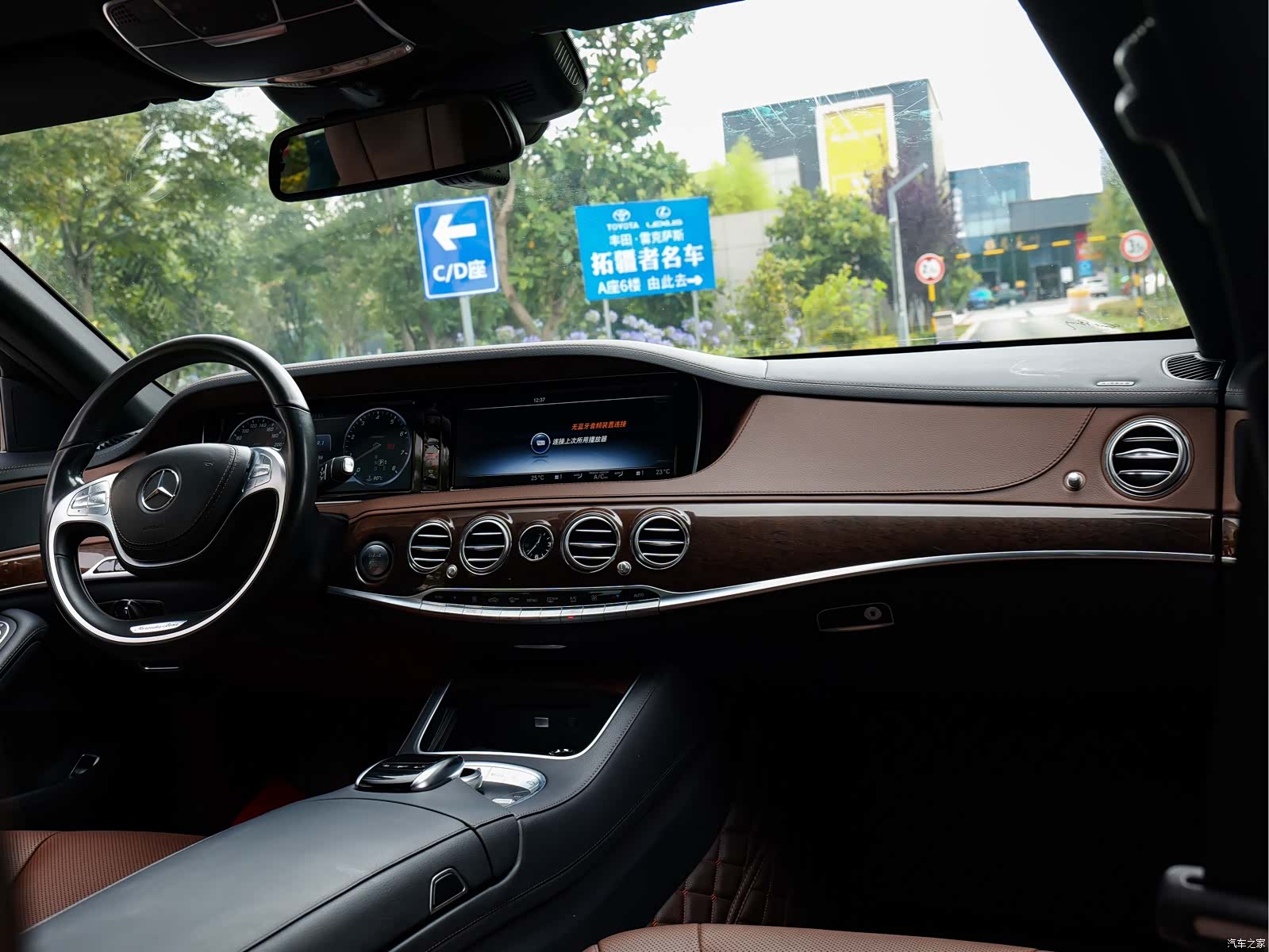 Mercedes-Benz S-Class, 2016 16