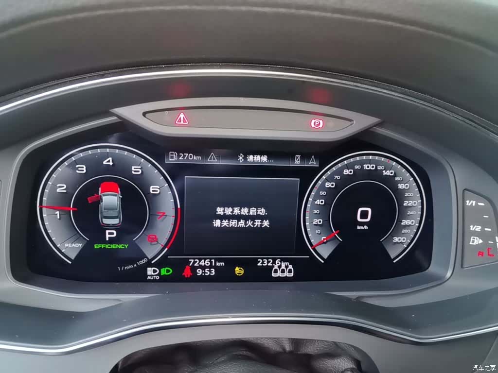 Audi A6L, 2021 12