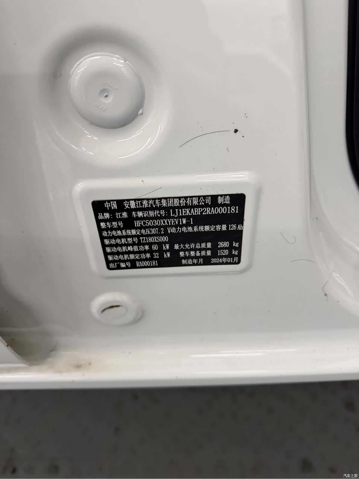 JAC M1, 2024 14