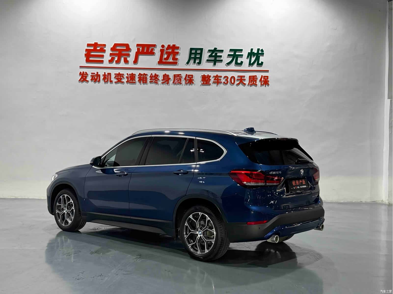 BMW X1, 2022 8