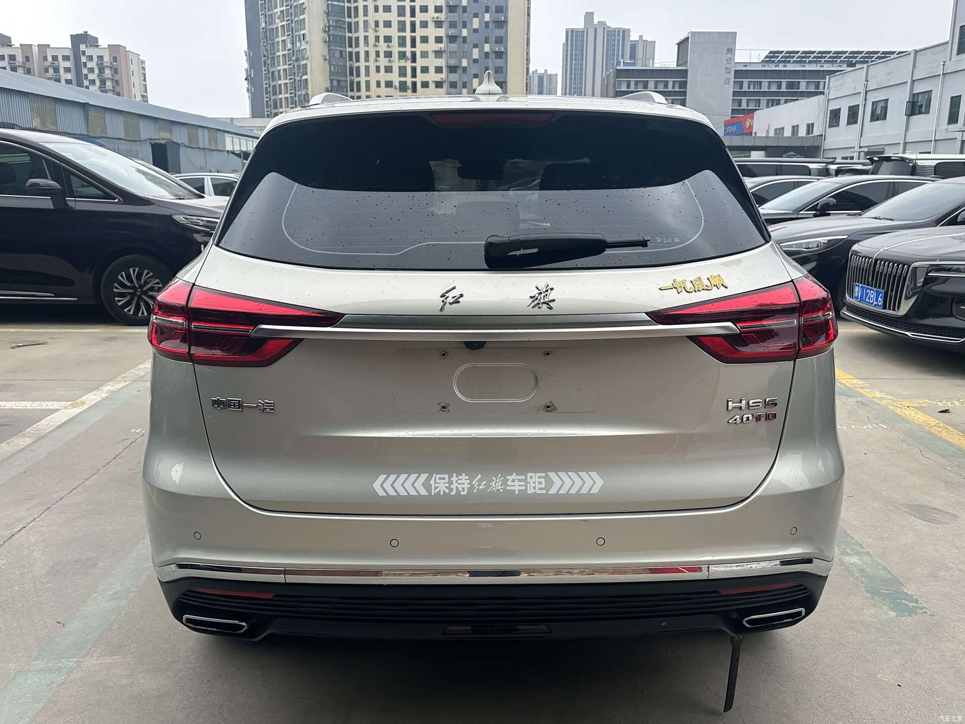 Hongqi HS5, 2021 6