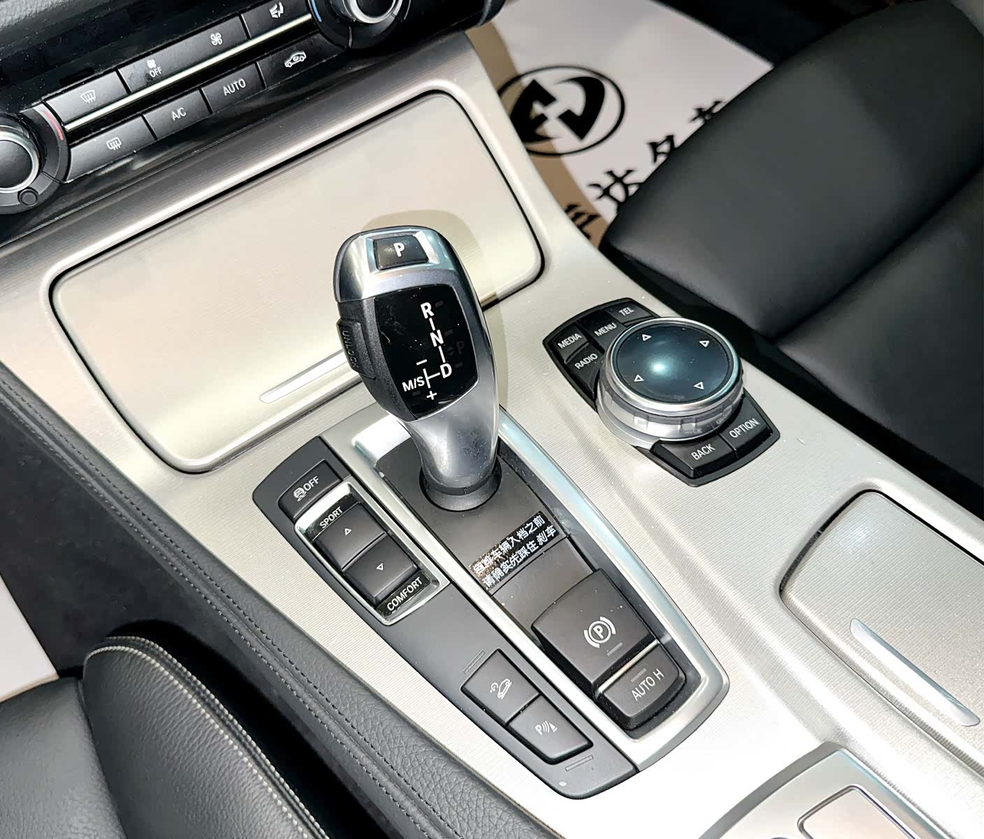 BMW 5 Series, 2013 14