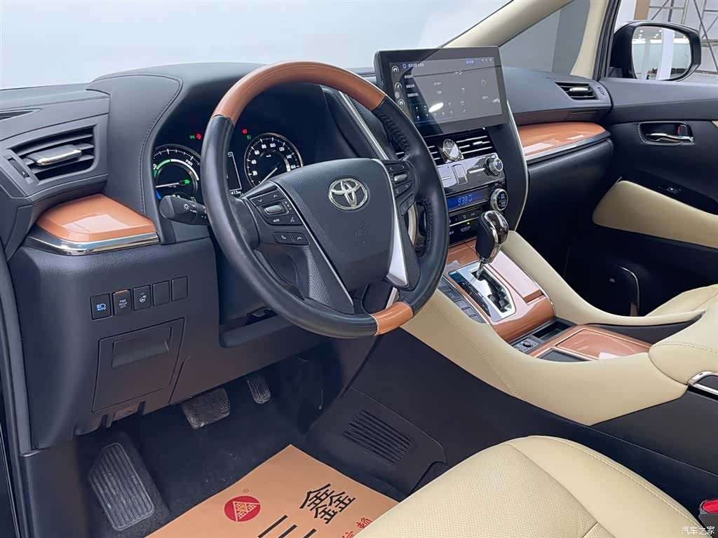 Toyota Alphard, 2020 21