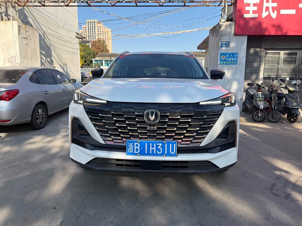 Changan CS75PLUS