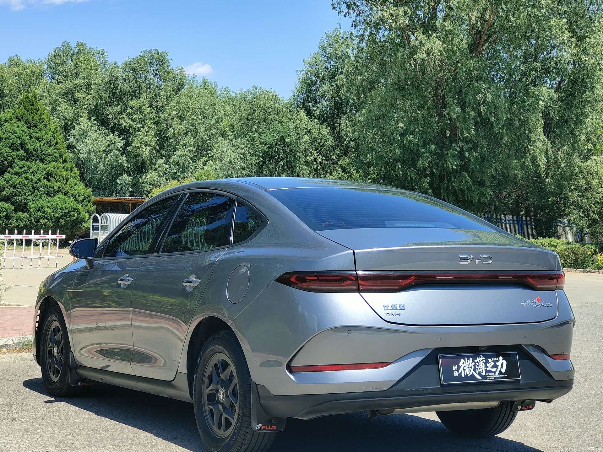 BYD Qin, 2025 7