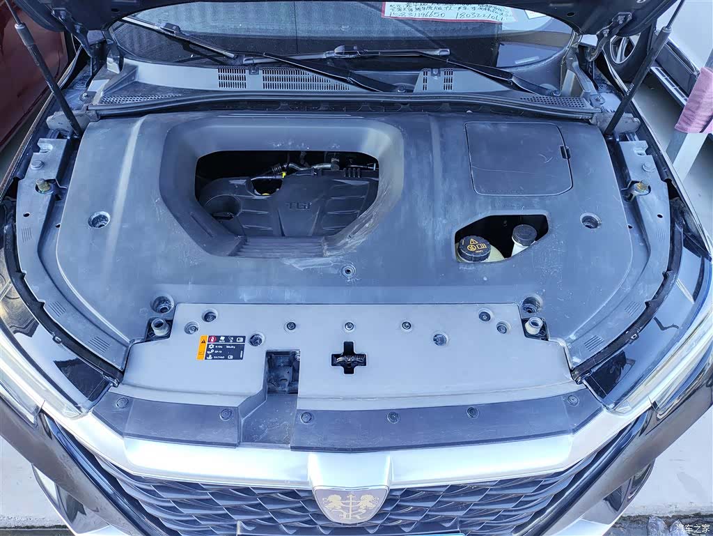 Roewe RX5, 2021 11