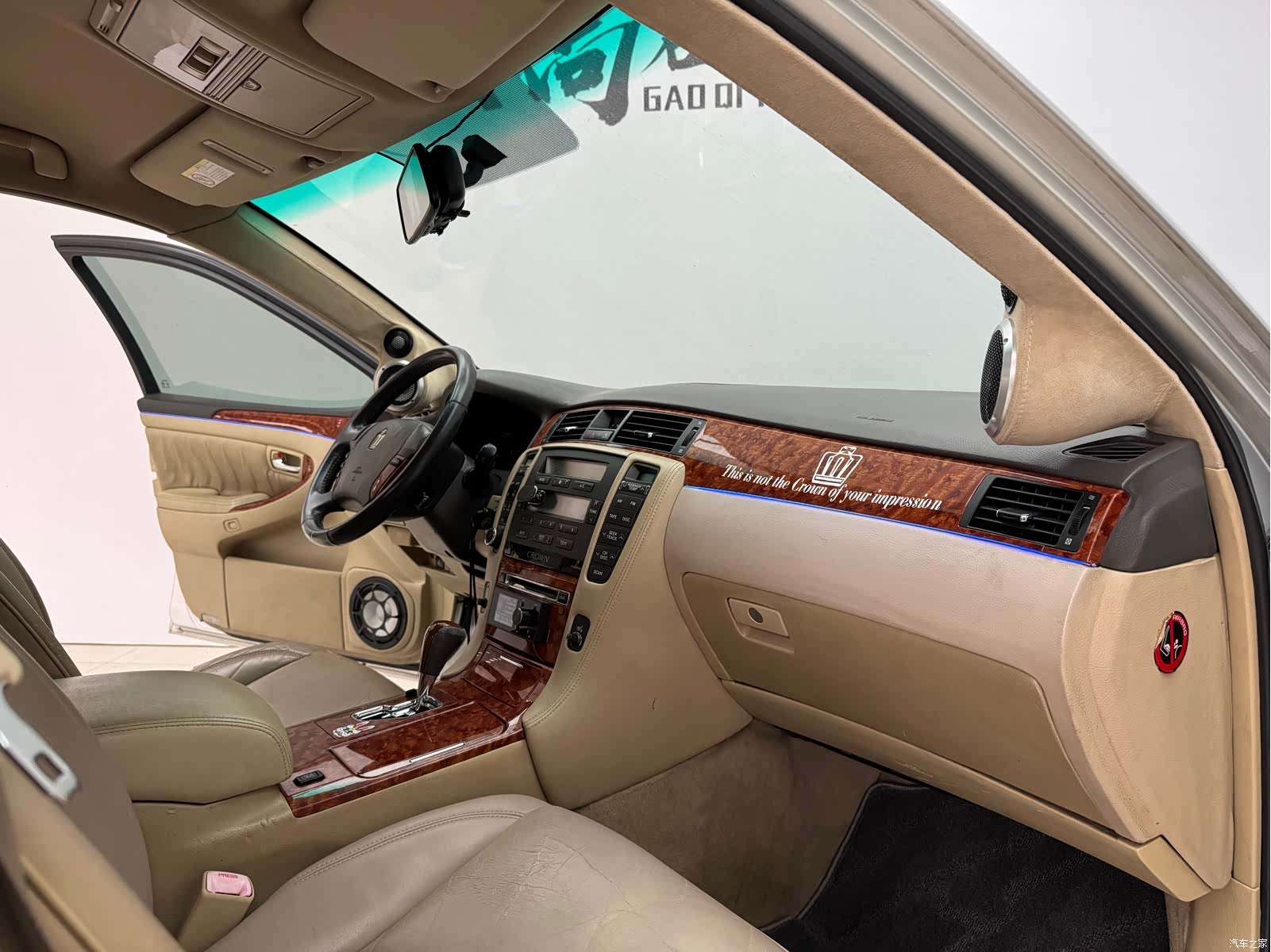 Toyota Crown, 2007 13