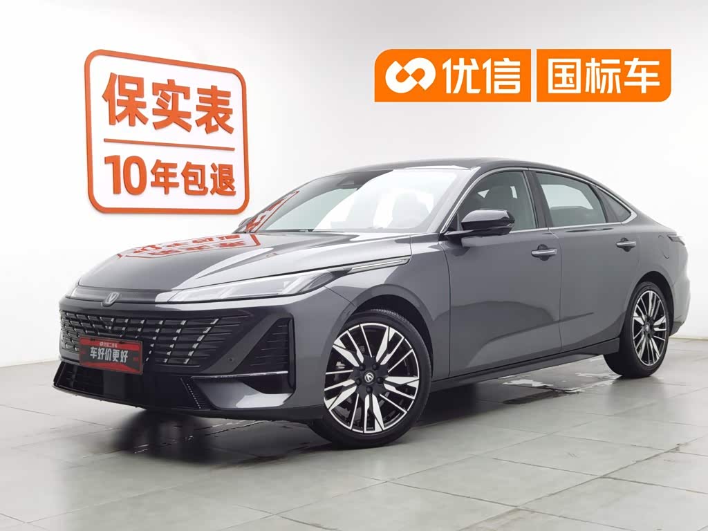 Changan Eado