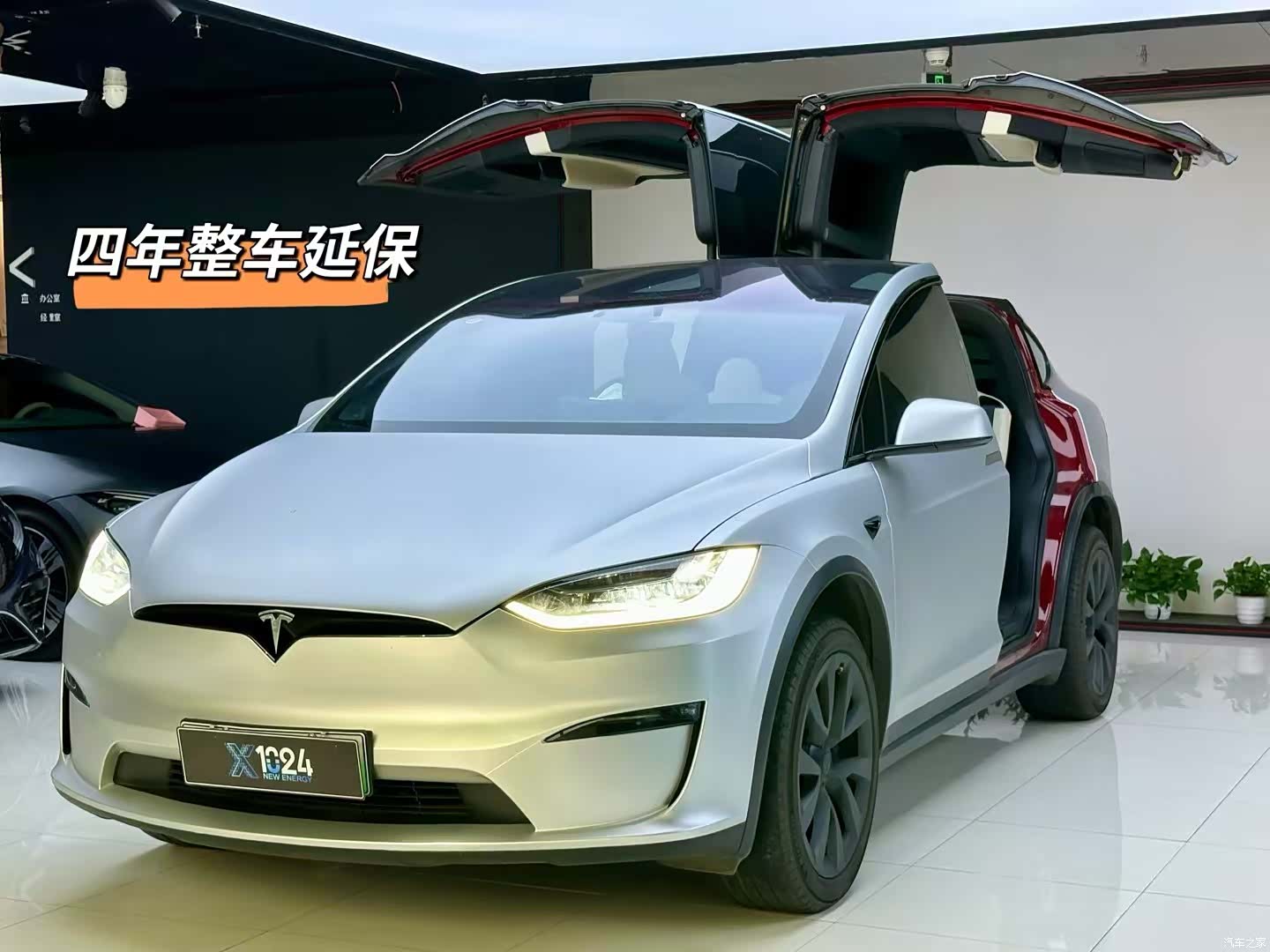 Tesla Model X, 2023 1
