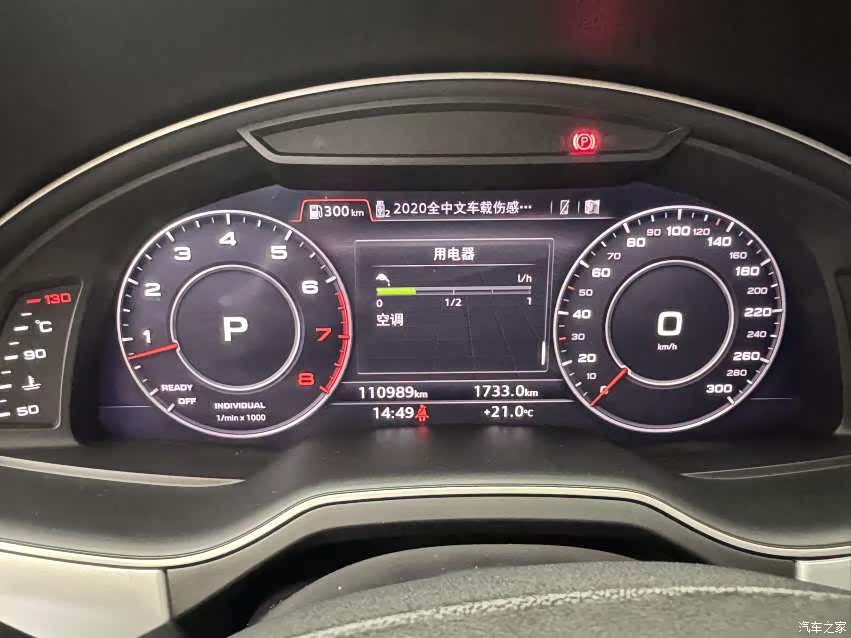 Audi Q7, 2019 11