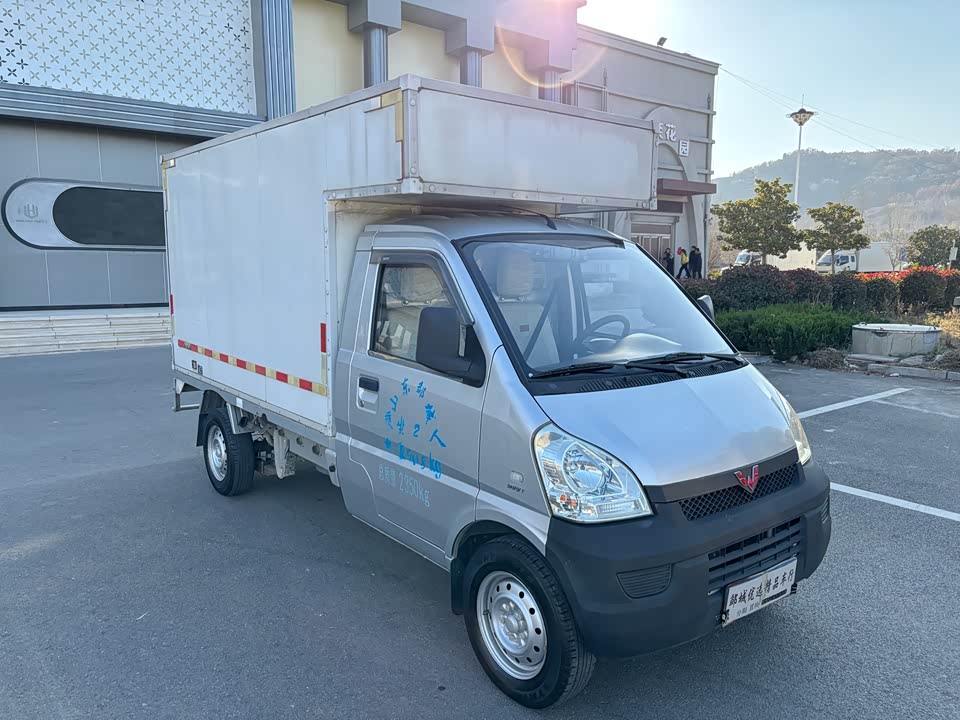 Wuling Wuling Rongguang New Card