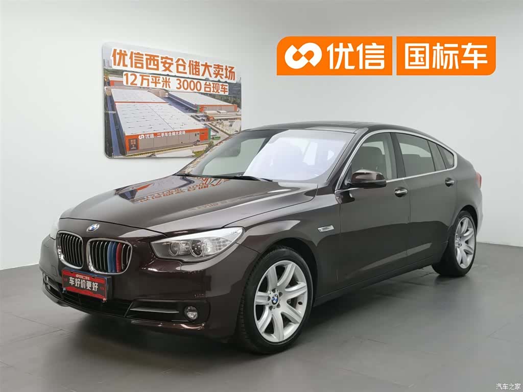 BMW 5 Series, 2016 1