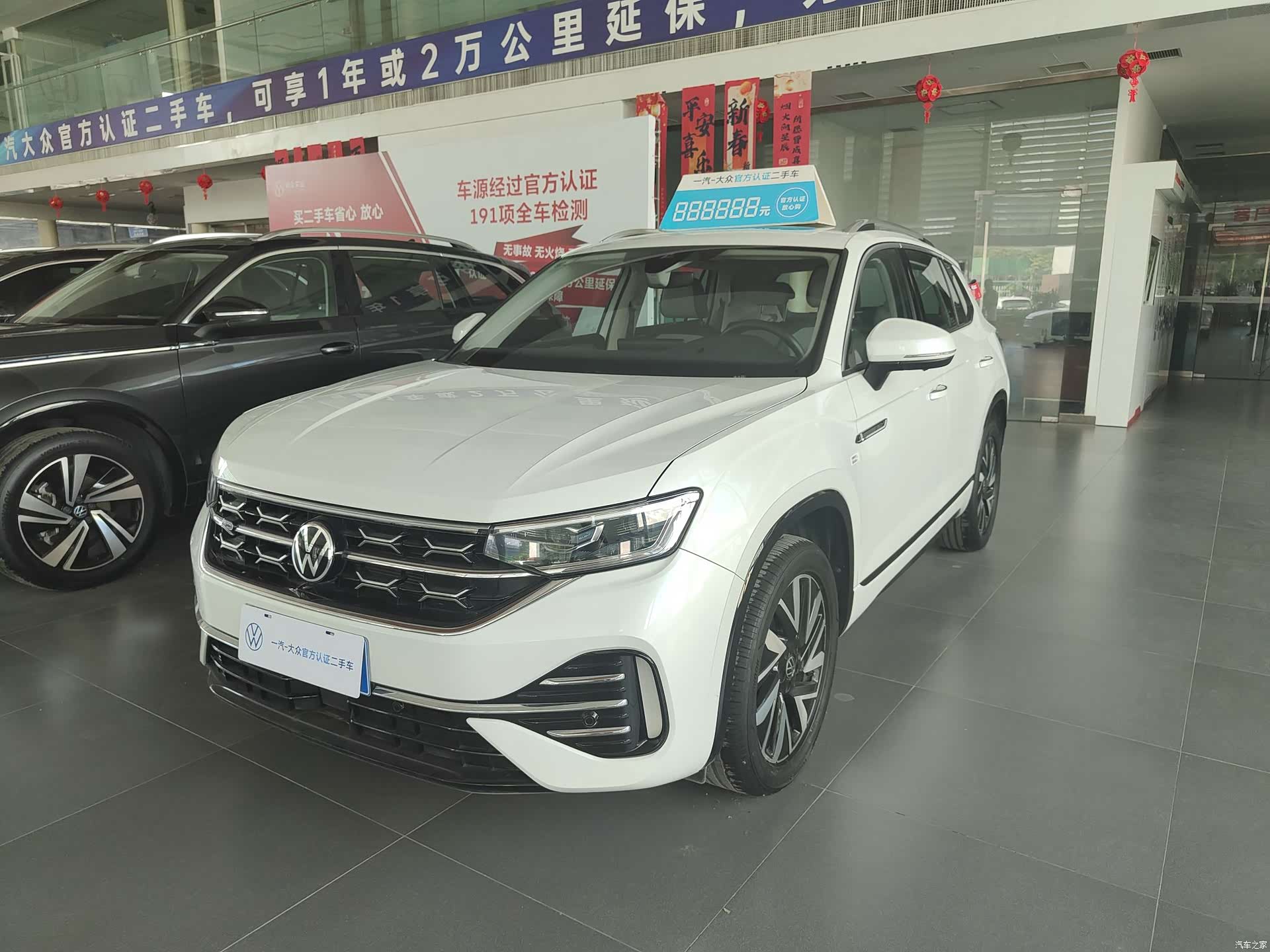 Volkswagen Tayron, 2023 1