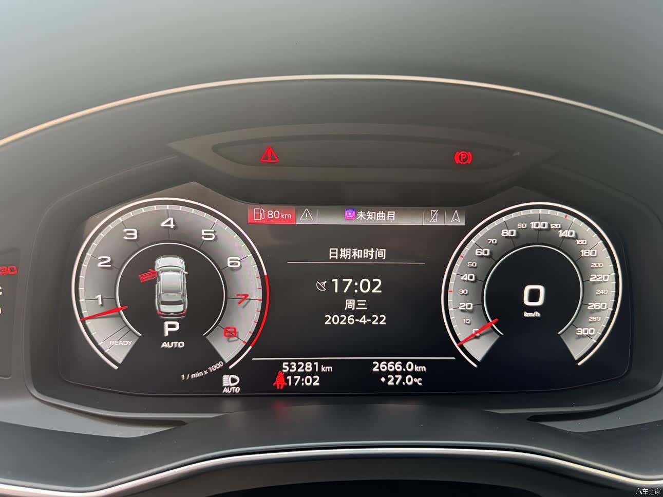 Audi A6L, 2023 14