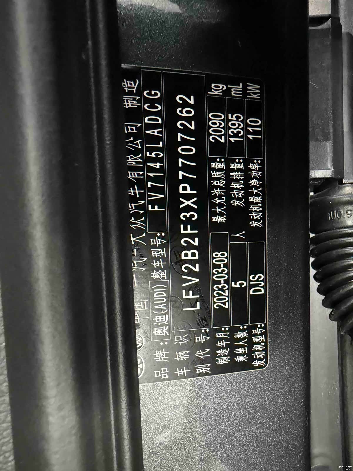 Audi Q3, 2023 21