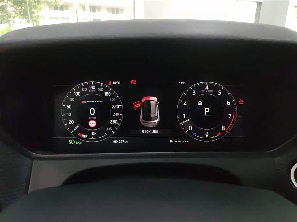 Land Rover Range Rover Star Pulse