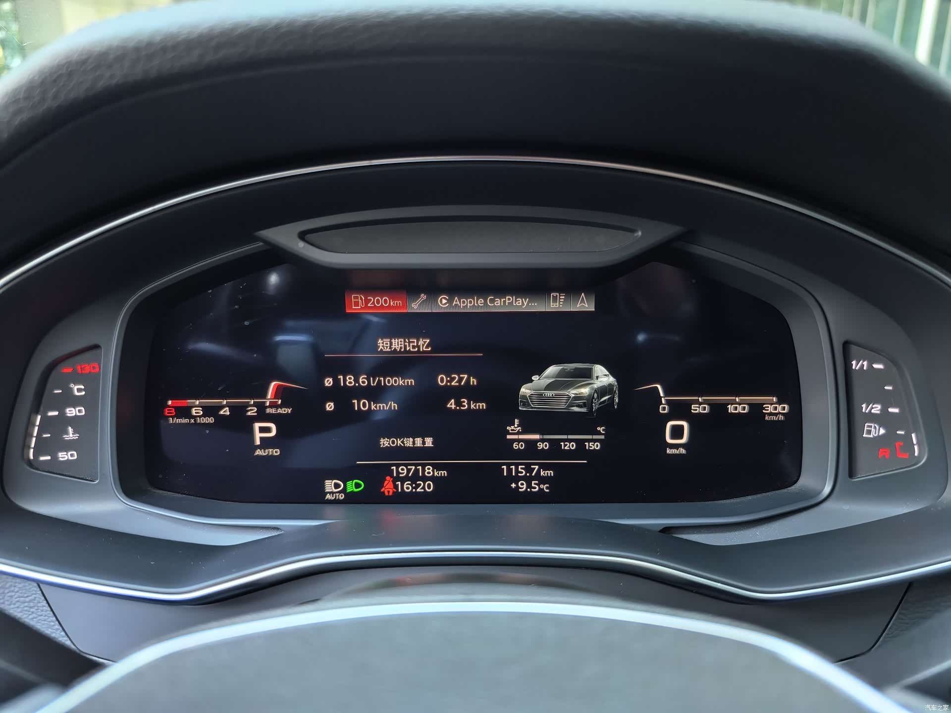 Audi A7, 2021 10