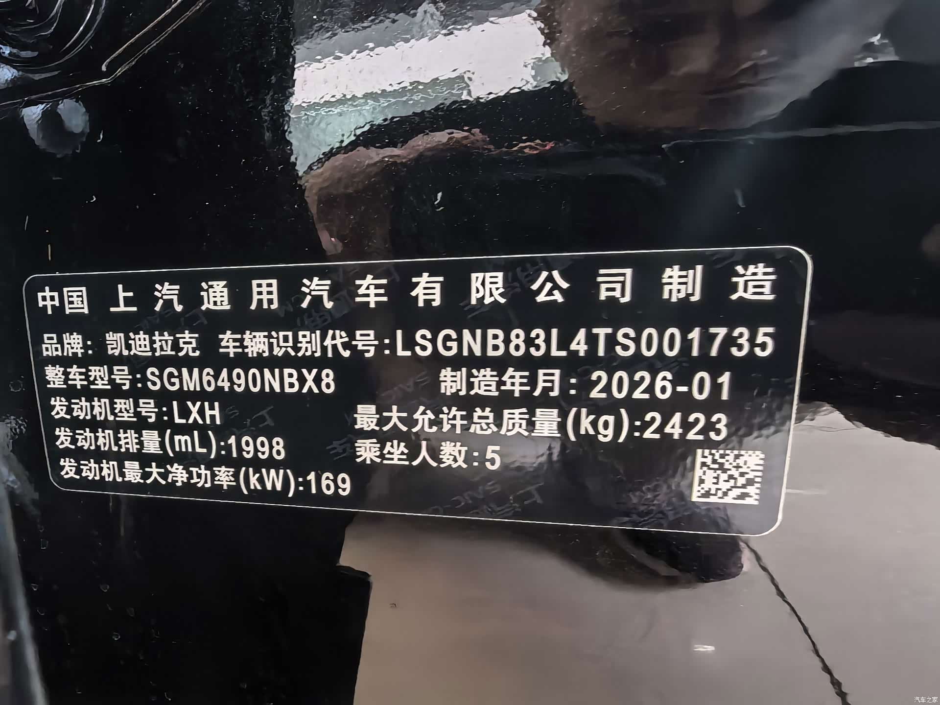 Cadillac XT5, 2026 7
