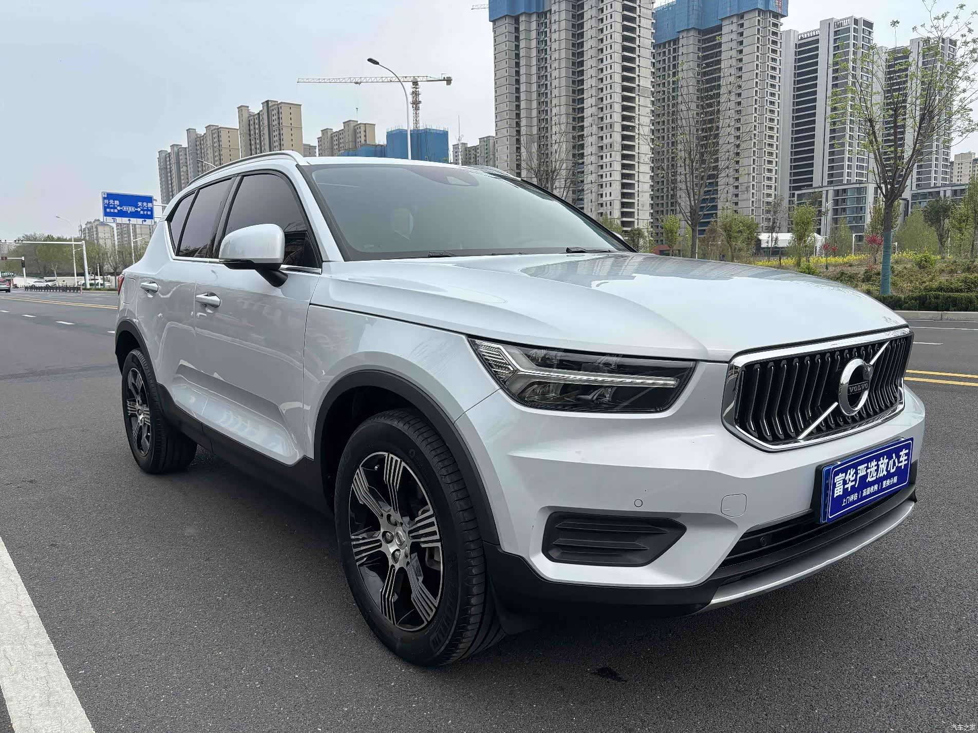 Volvo XC40, 2020 3