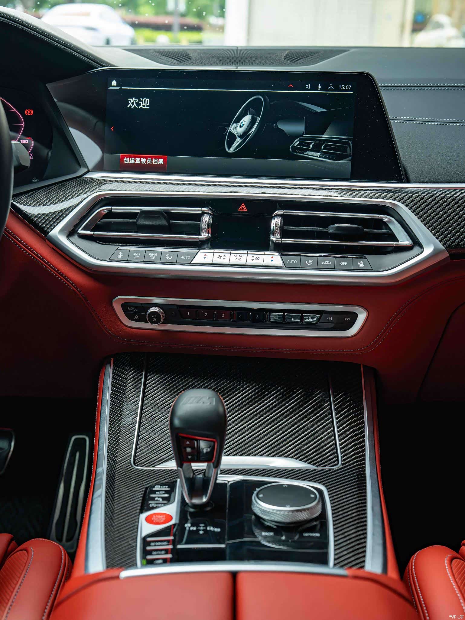 BMW X5, 2023 16