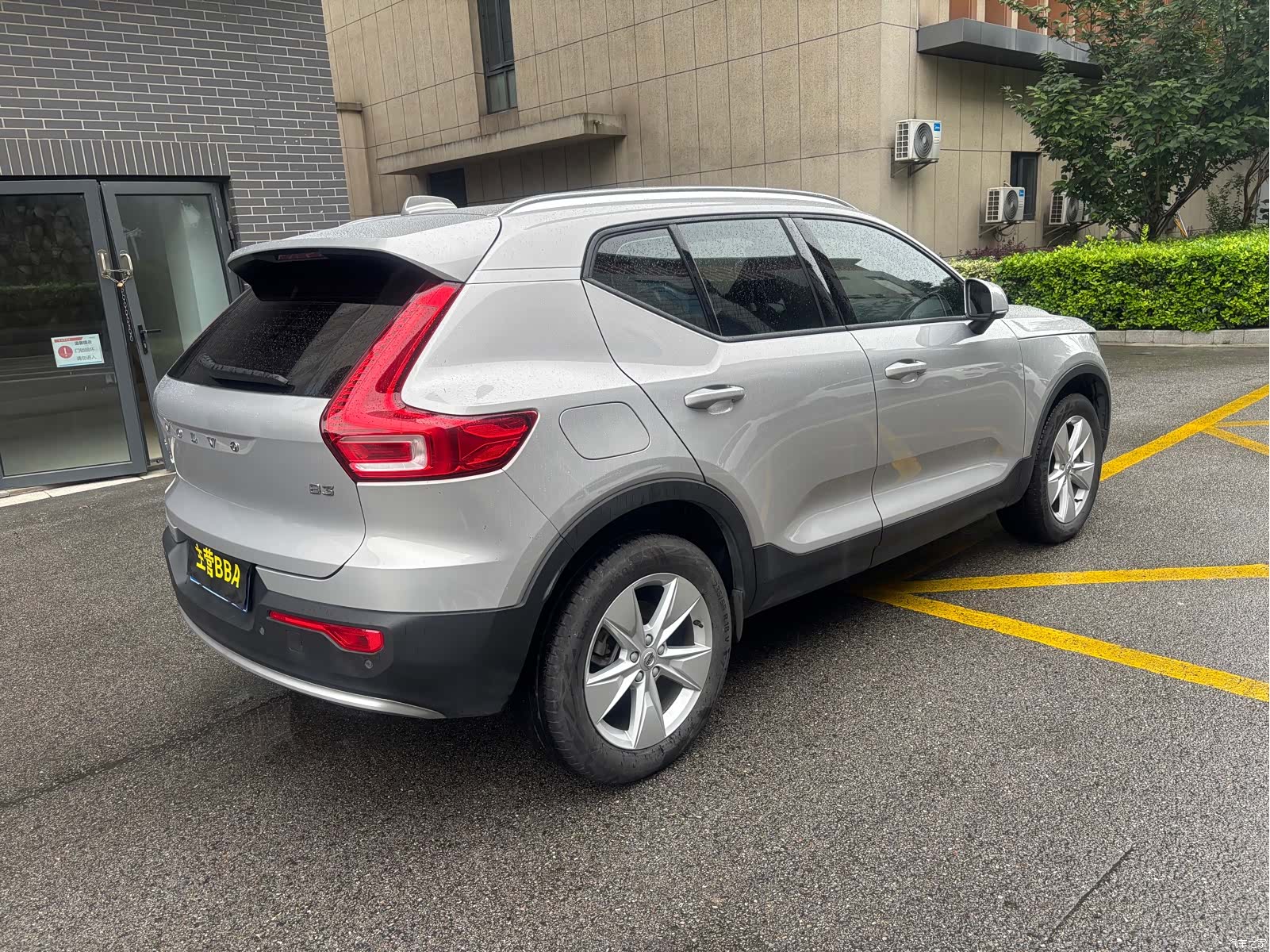 Volvo XC40, 2022 18