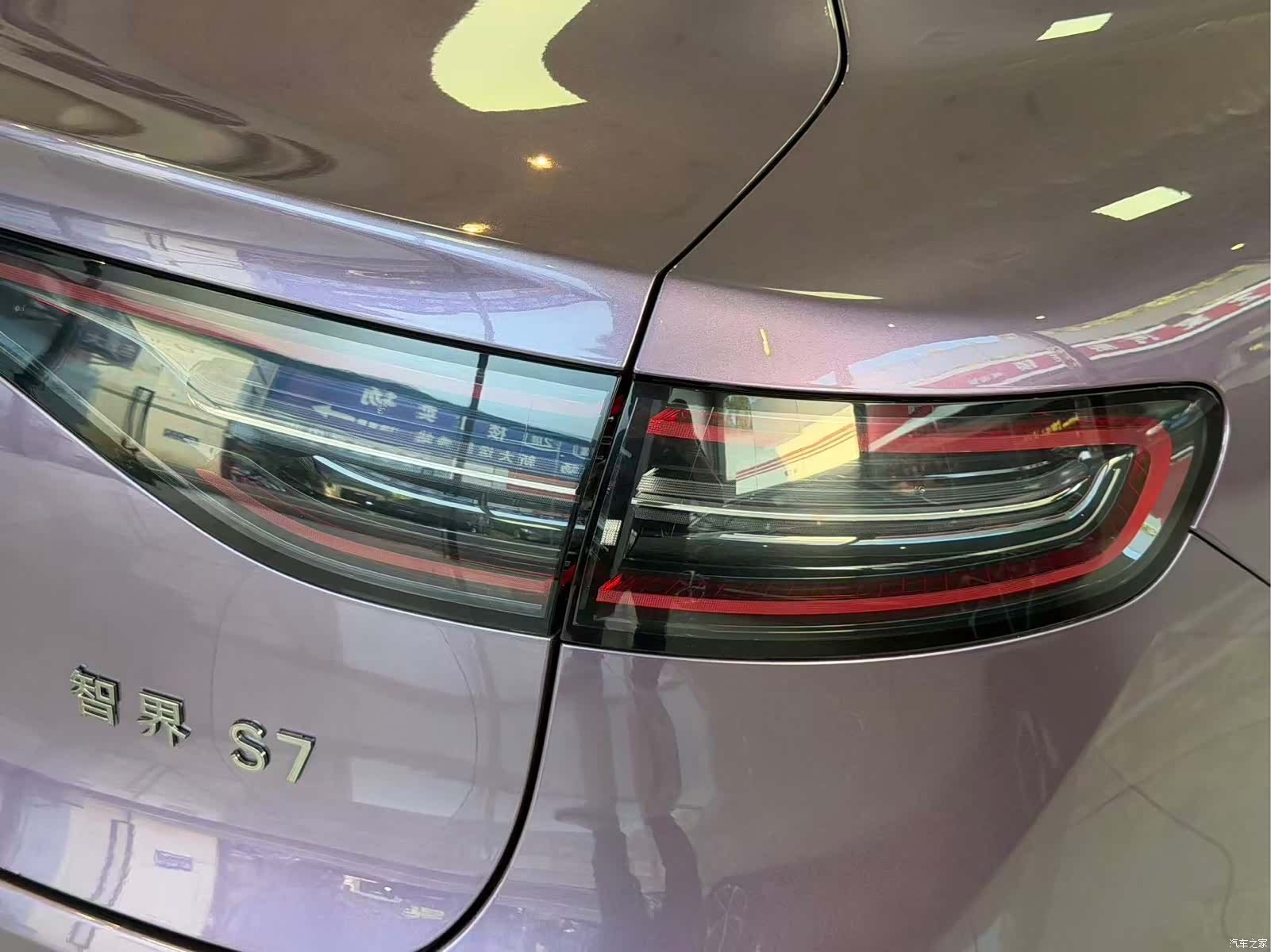 Luxeed S7, 2024 13