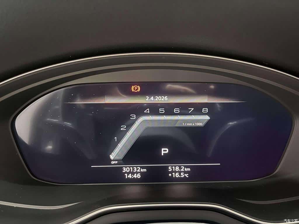 Audi A4L, 2024 12