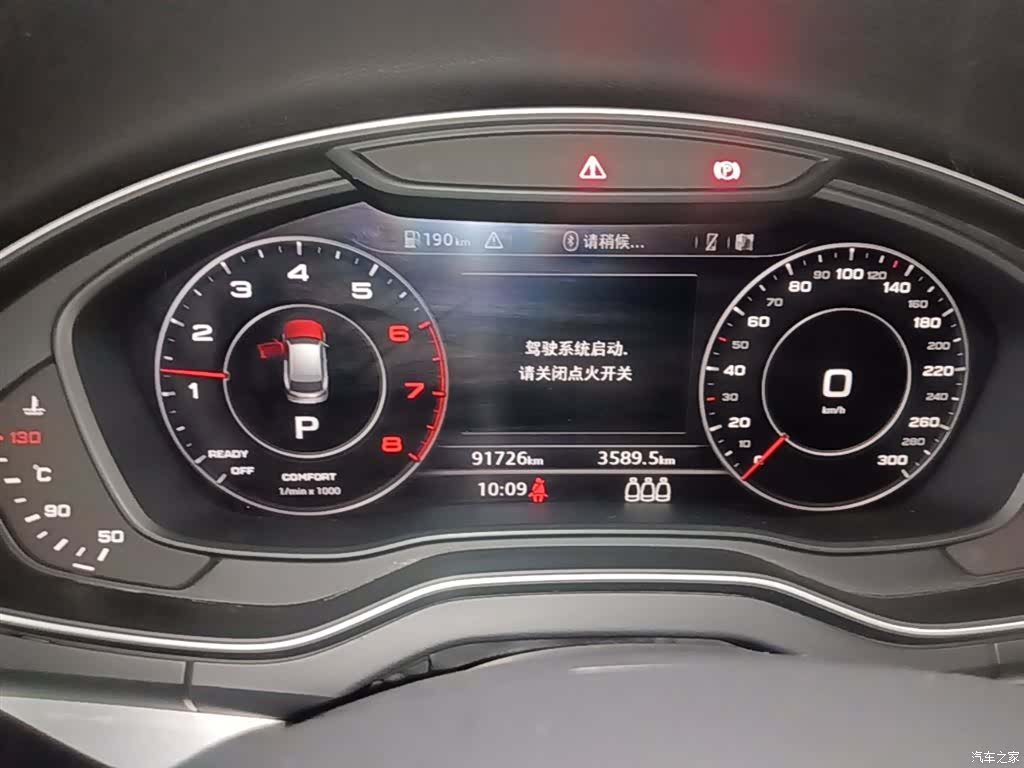 Audi Q5L, 2019 12