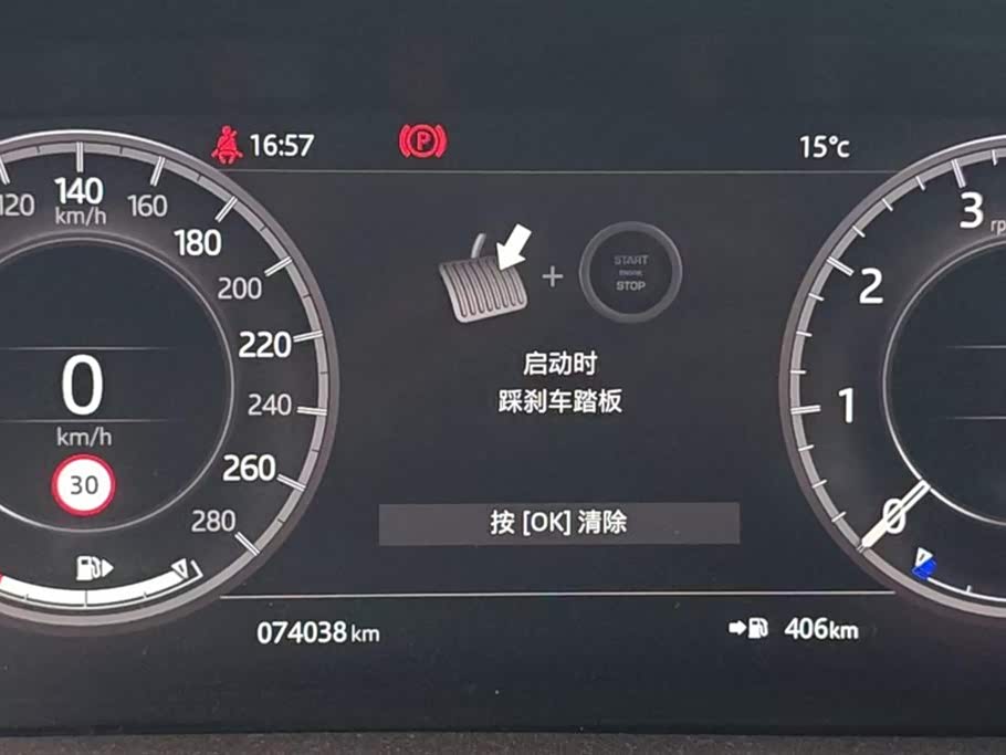 Land Rover Discover sports