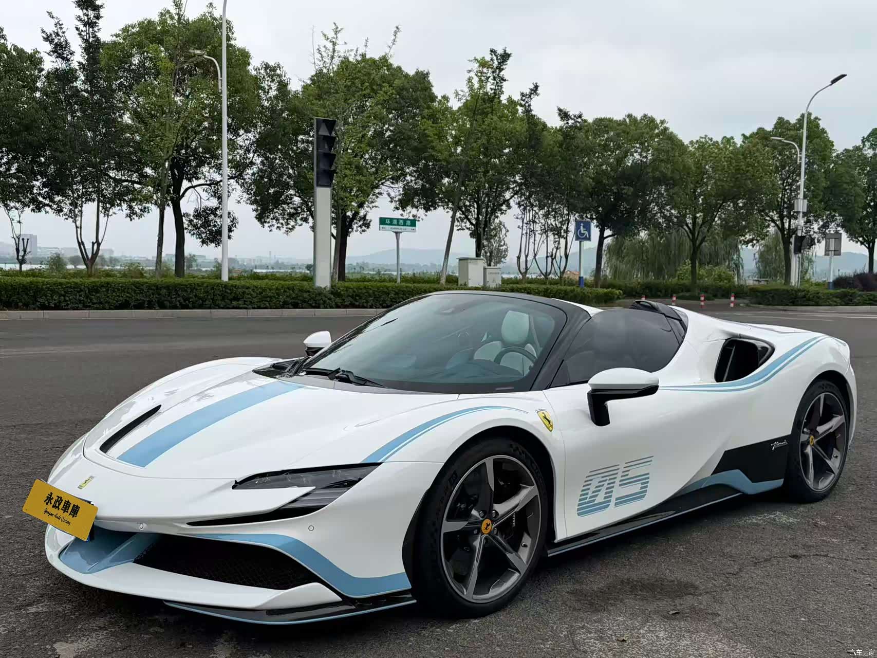Ferrari SF90