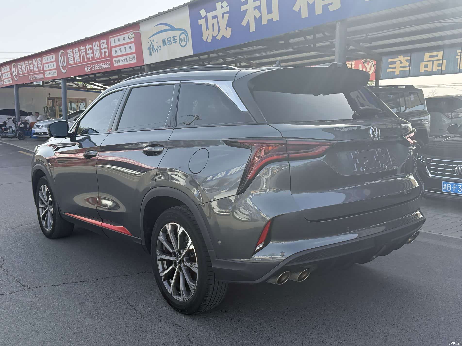 Changan CS75, 2021 7
