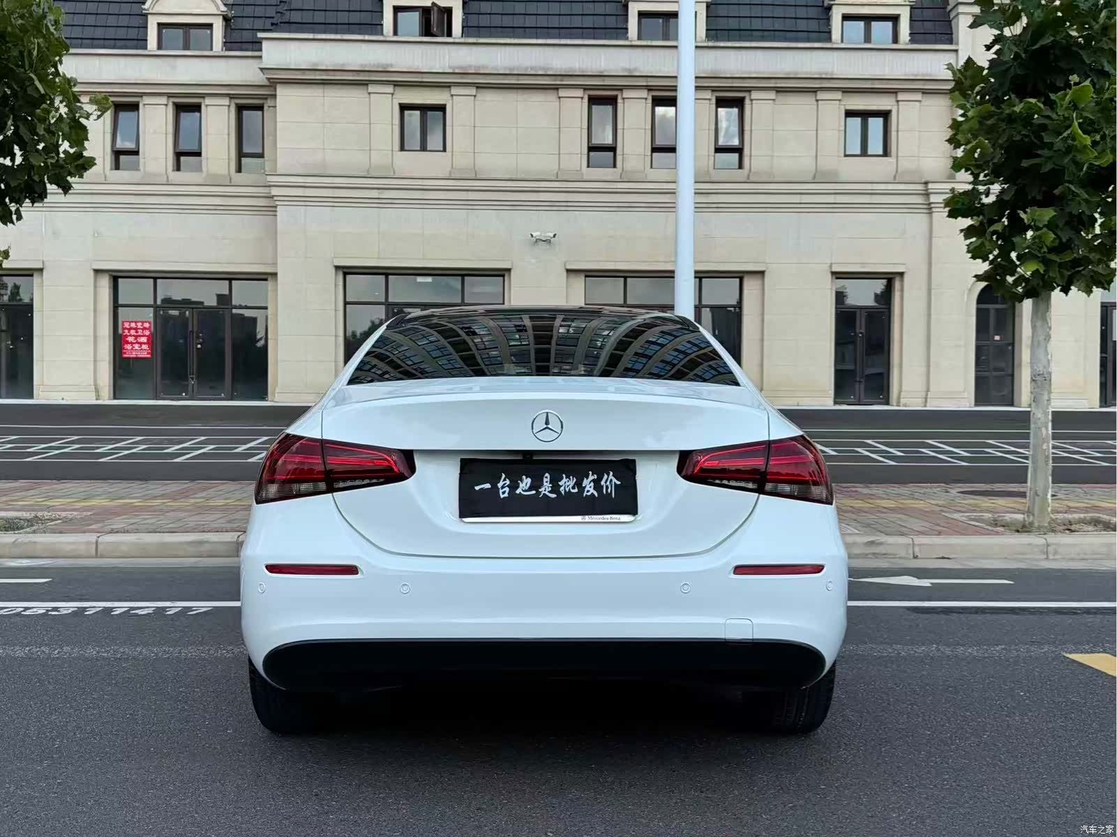 Mercedes-Benz A-Class, 2019 15