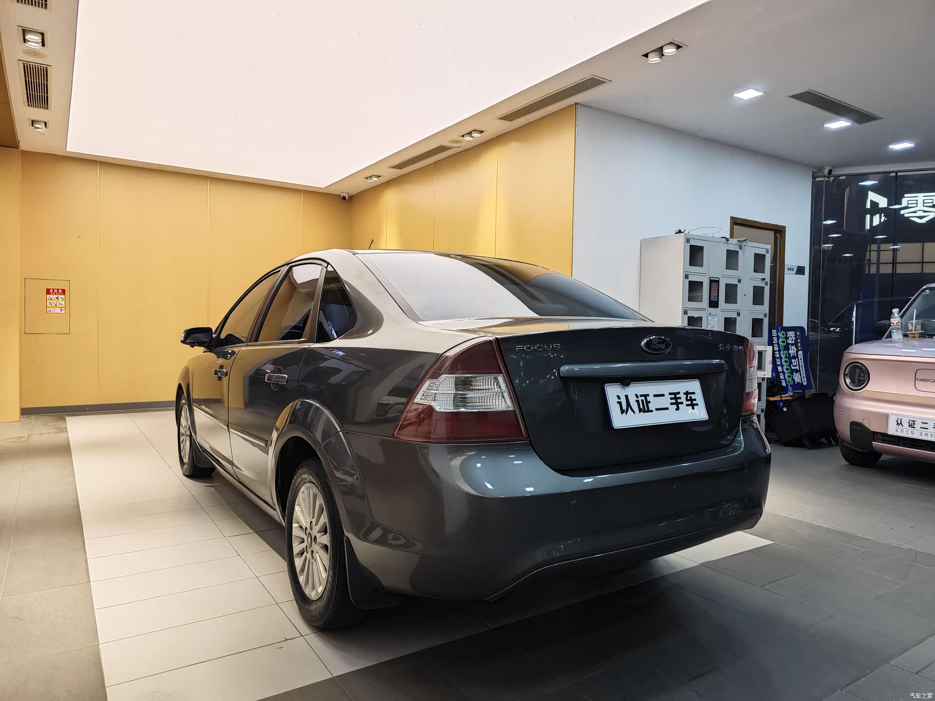 Ford Focus, 2014 24
