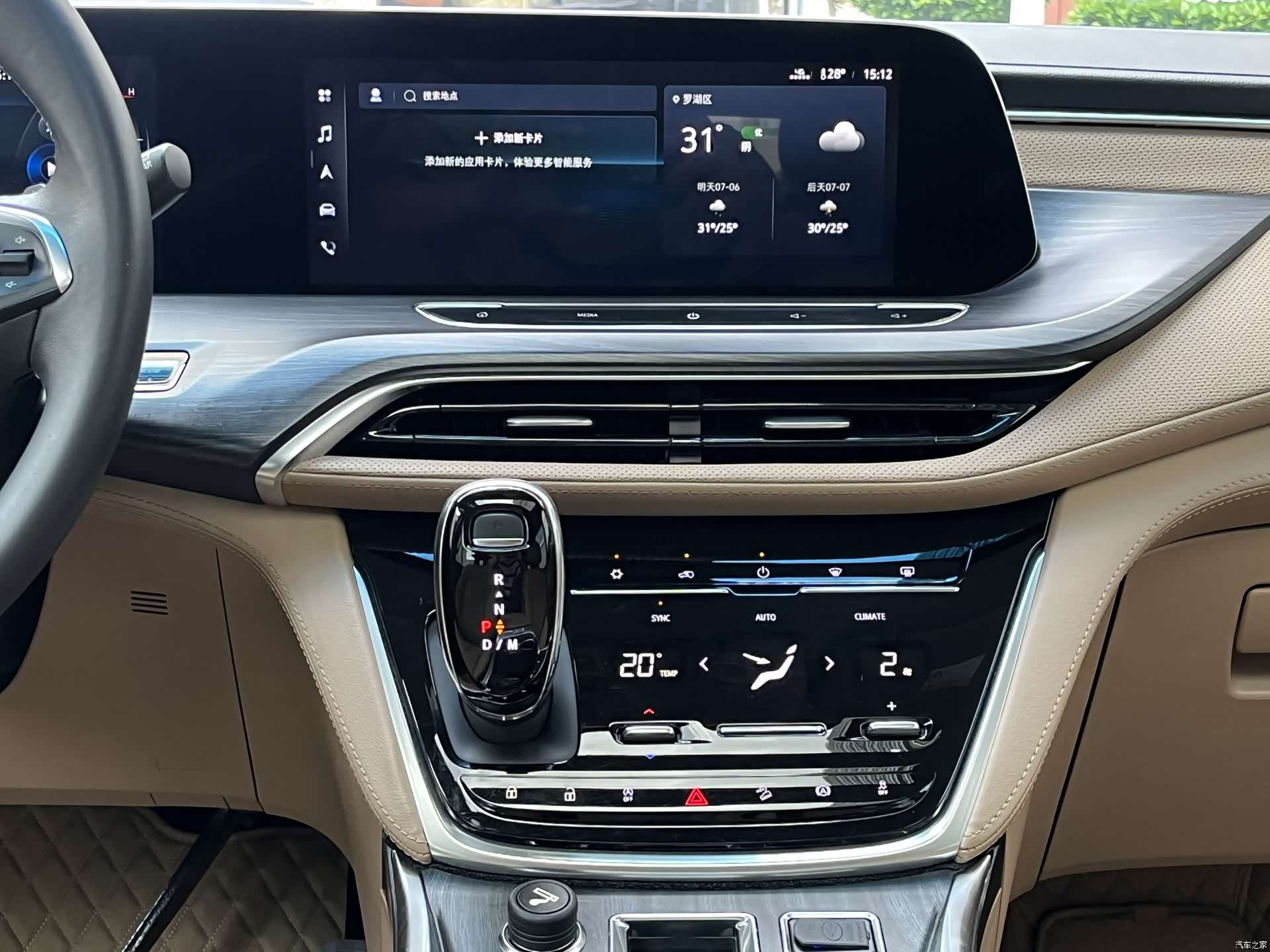 Buick GL8, 2021 13