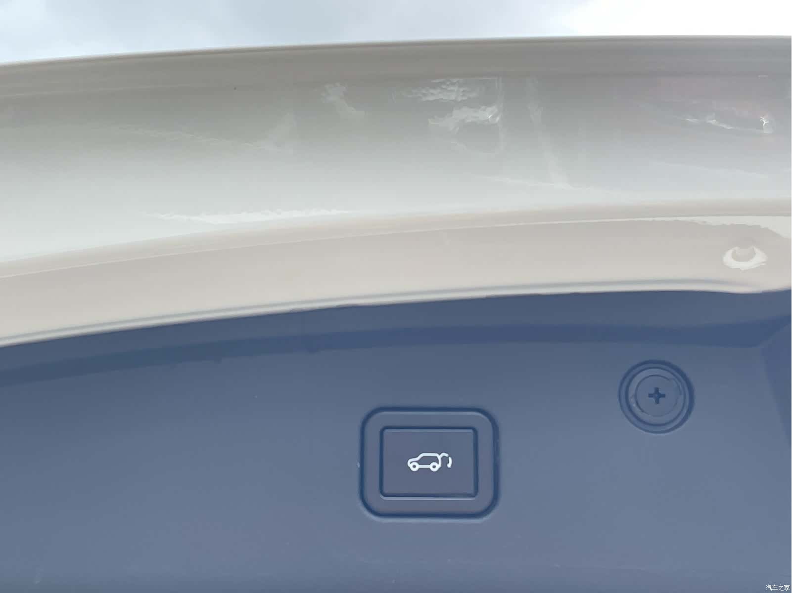 Changan CS75, 2024 41