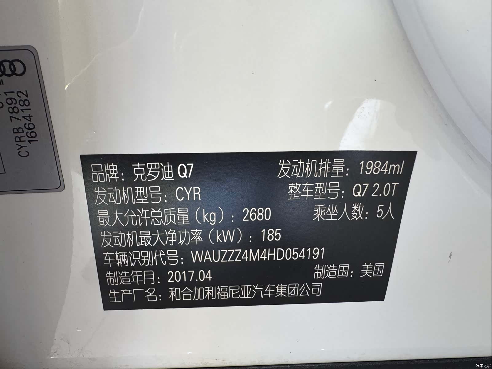 Audi Q7, 2019 19