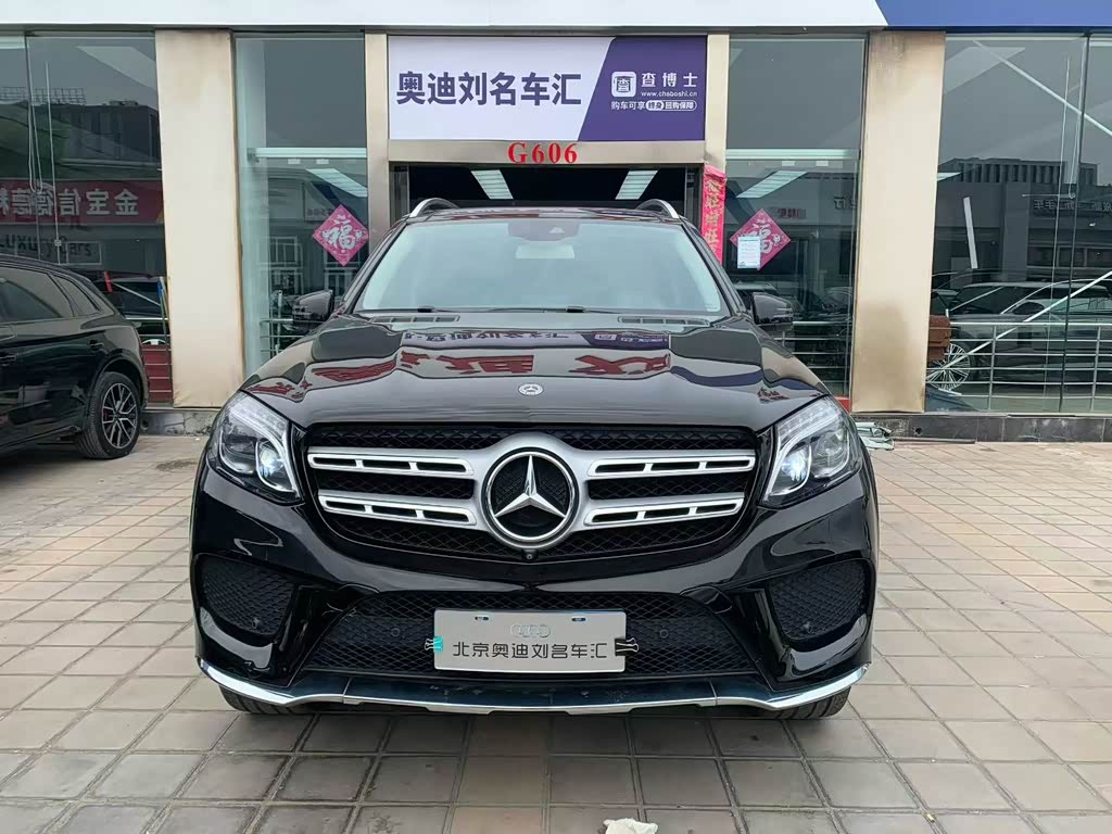 Mercedes-Benz GLS