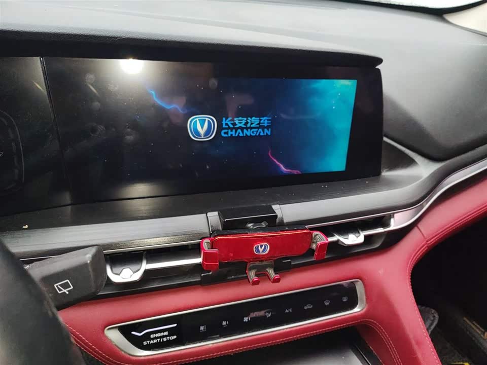 Changan CS75PLUS