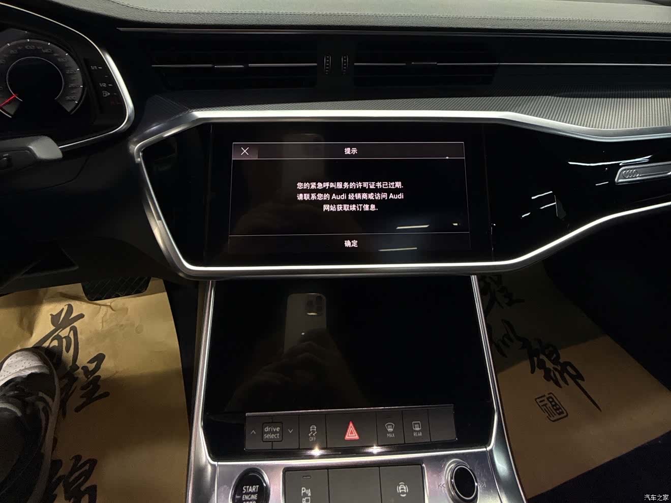 Audi A6L, 2022 29